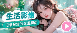星选影库主题摄影